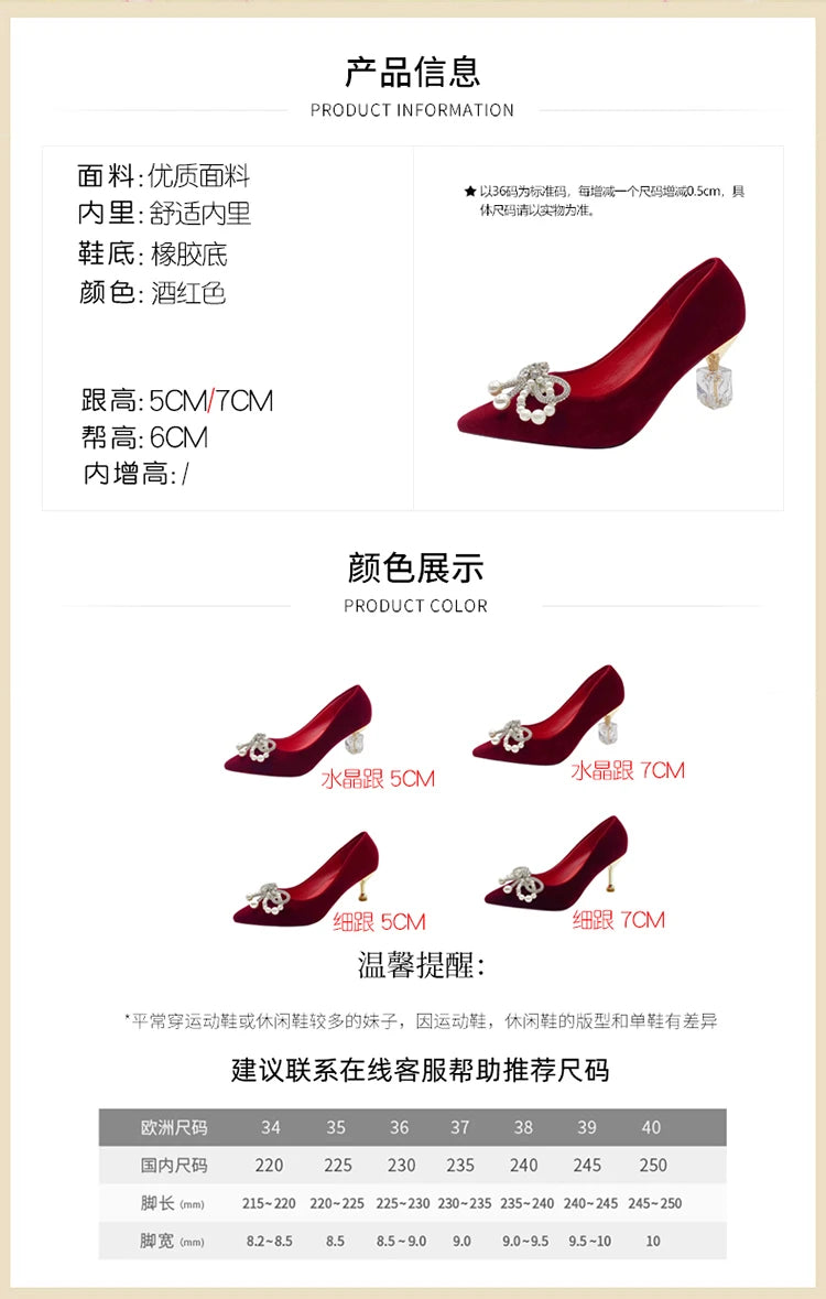 Wedding shoes bride shoes women new pearl thick heel shallow mouth pointed Xiuhe main wedding dress not tired foot single shoes