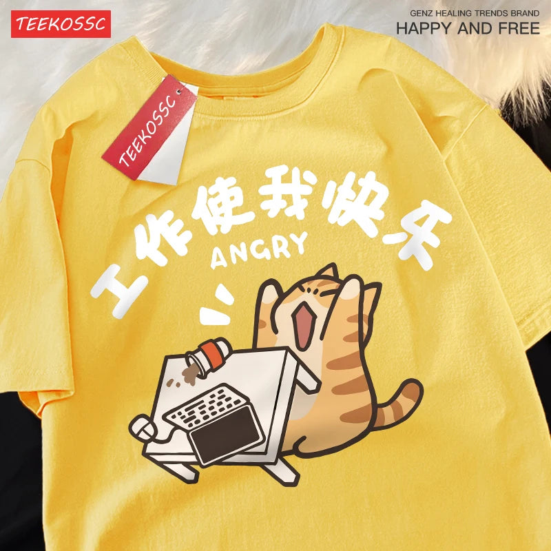 Work Makes Me Happy Milk Ferocious Cat Fun Breathable Summer Short Sleeved Cotton T-shirt For Men Women With Half Sleeves Tees