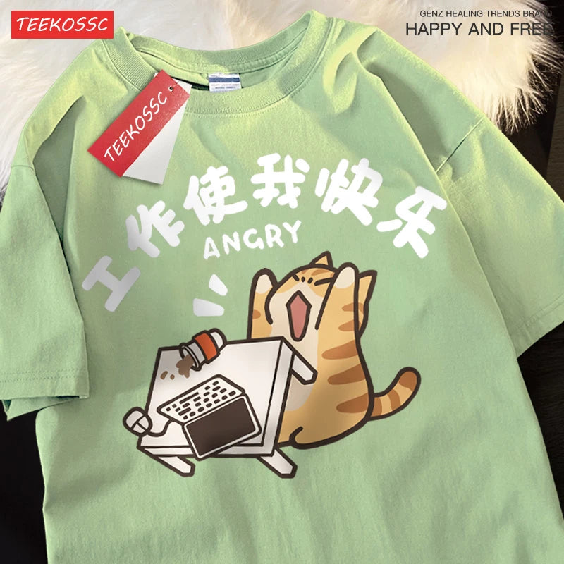 Work Makes Me Happy Milk Ferocious Cat Fun Breathable Summer Short Sleeved Cotton T-shirt For Men Women With Half Sleeves Tees