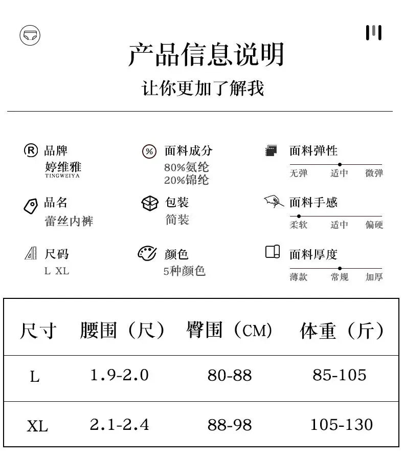 L-XL Women's Underwear Panties Sexy Lace Panty Girls Hollow Out Comfort Briefs Low Waist Seamless Underpants Female Lingerie