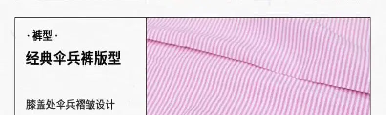 Pink Camo Cargo Pants with Stripes High Waist Streetwear for Women Hip Hop Jogger Pants Trendy Activewear cargo pants women