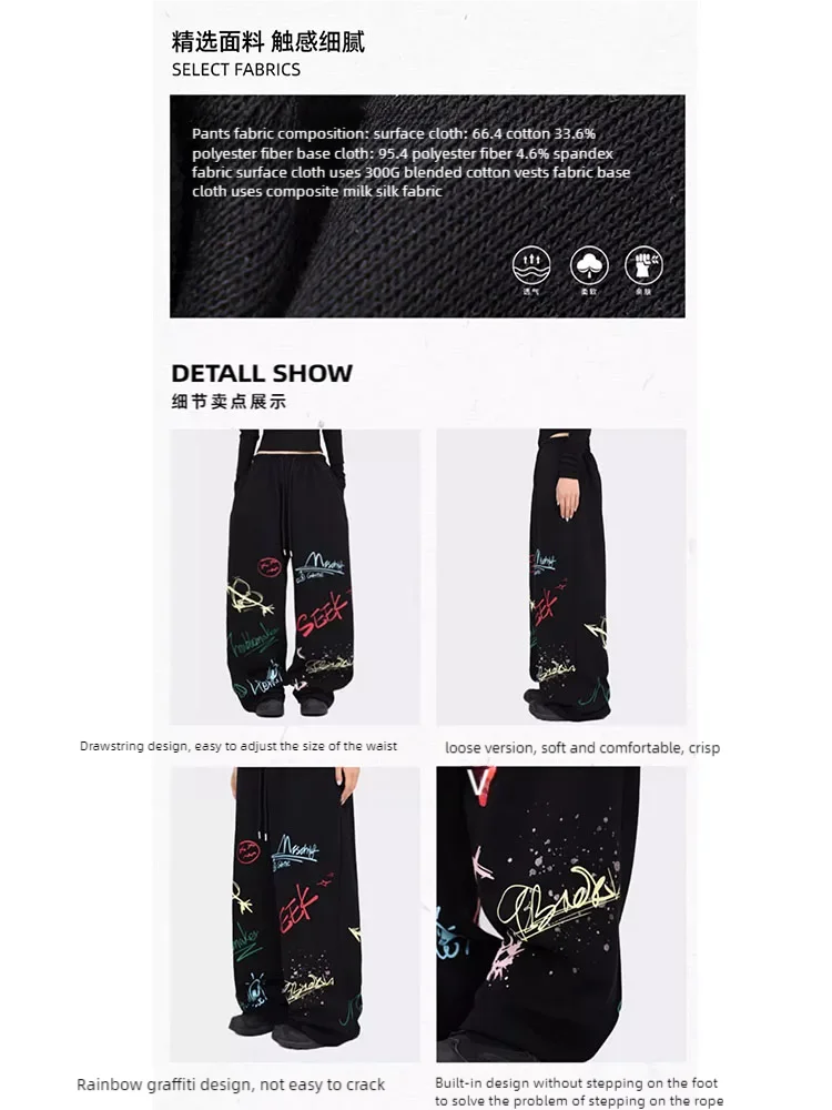 CBXLAB Street Dance Women' s Black color graffiti hip hop long pants autumn and winter street jazz soft and firm dancing sports