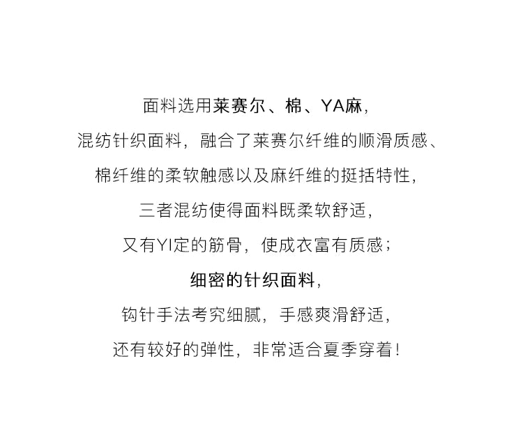 MISHOW Lace Edge Splicing Short Sleeve T-shirt for Women 2025 Summer Female Round Neck Simple Top Women's Clothing MXE38T0630