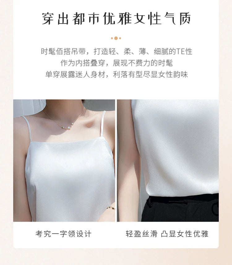 Women' Summer Sling One Line Collar Camis Cool Comfort Silk Suspender Sexy Suspender Top New Undershirt Fashion Thin Style Sling