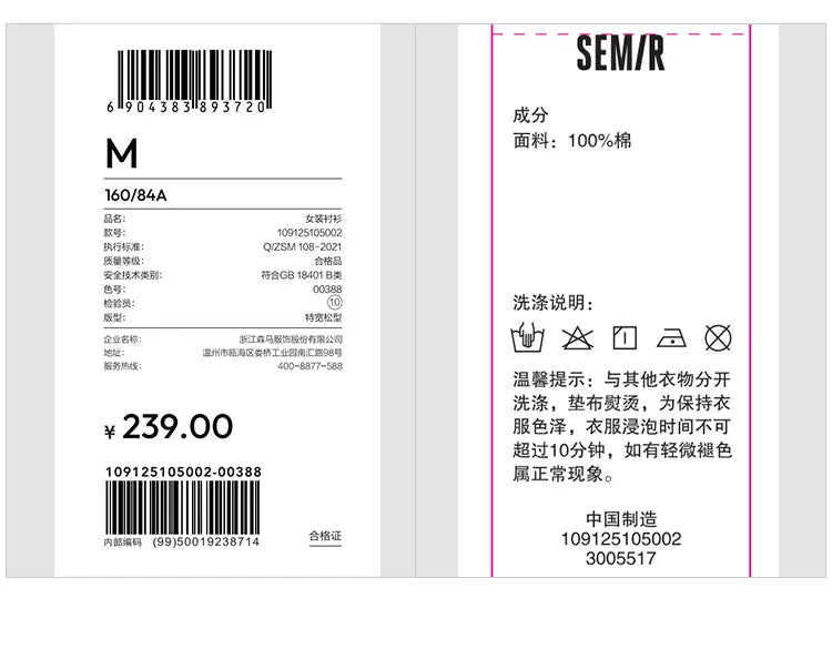 Semir Long Sleeve Shirt Women Mid-long Style Striped Pure Cotton 2025 New Spring Embroidery Oversize Blouse for Commuting