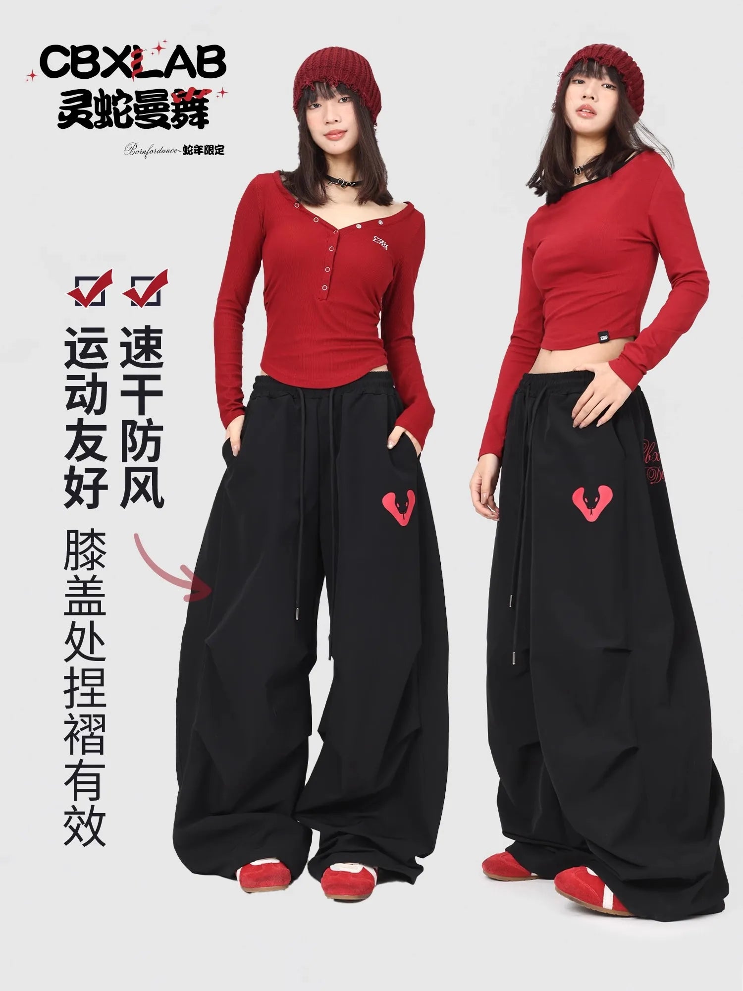 CBXLAB Street Dance Women' s Black snake hip hop quick-drying long pants jazz spicy girl casual pants kpop sports pants trendy