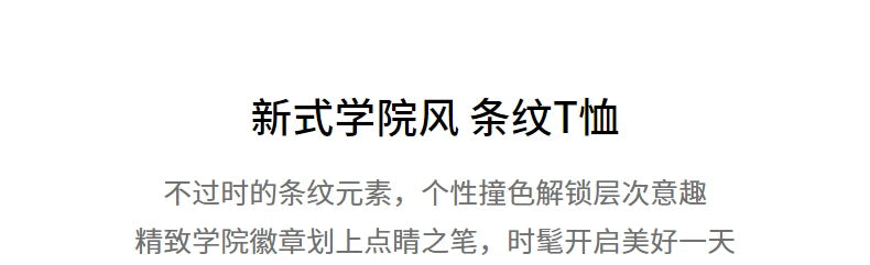 TOYOUTH Women Striped Short Sleeved T-shirt 2024 Summer New Academy Style Round Neck Top