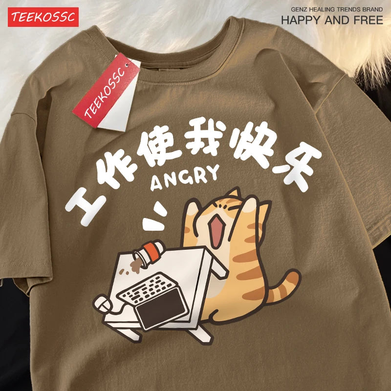 Work Makes Me Happy Milk Ferocious Cat Fun Breathable Summer Short Sleeved Cotton T-shirt For Men Women With Half Sleeves Tees