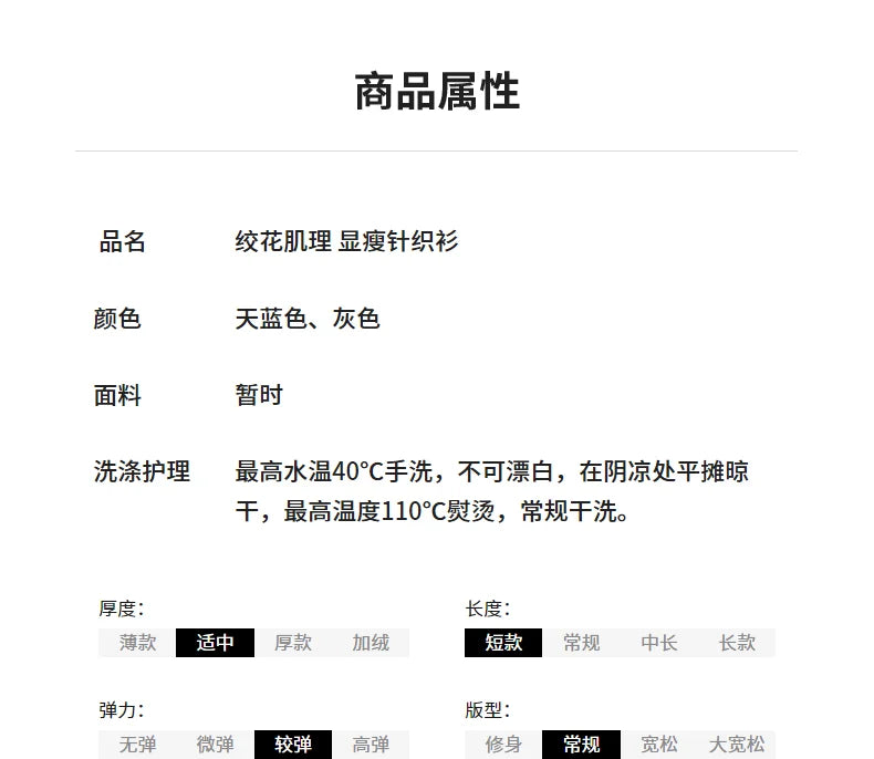 TOYOUTH  Women Knitwear 2025 Summer New Tops 8523801