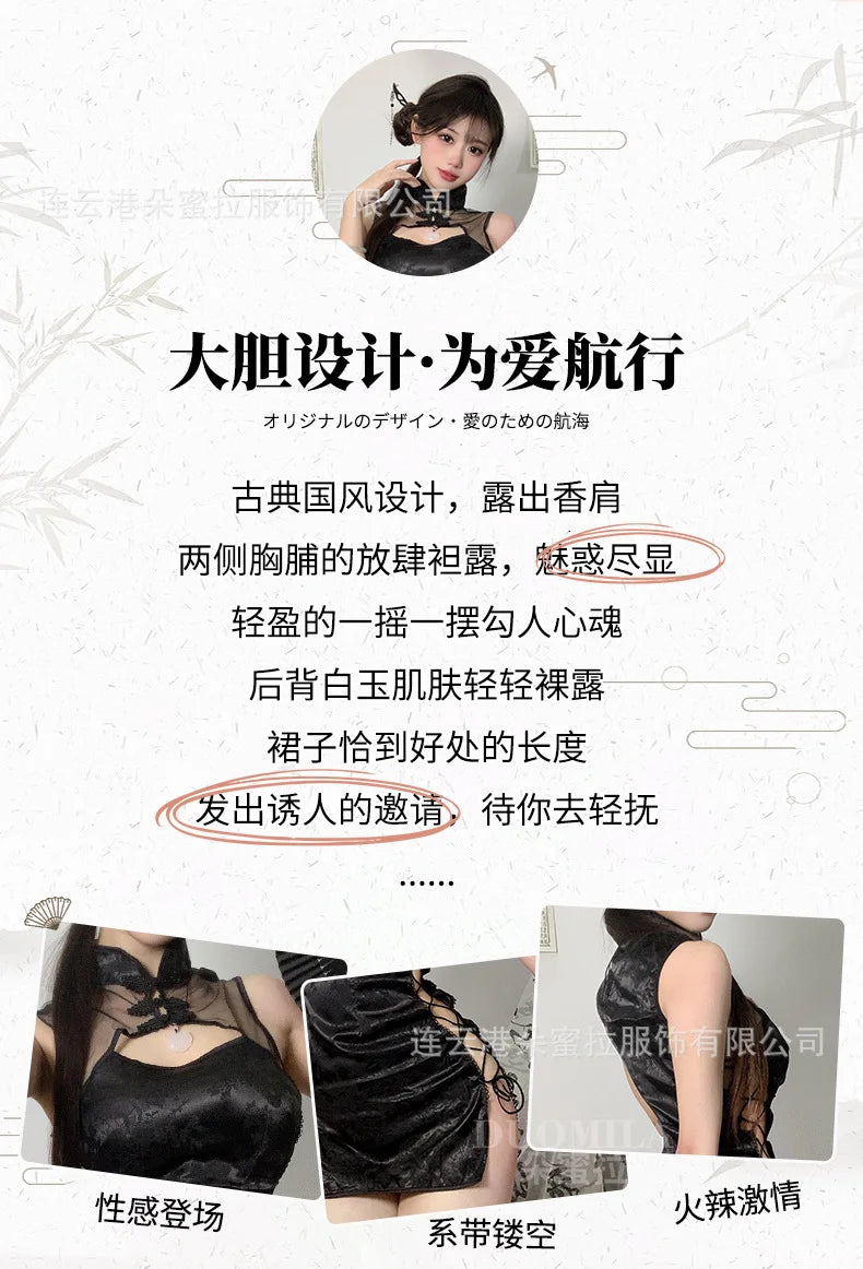 Sexy Cheongsam Mini Dress Mesh Lace Sheer Charming Underwear Uniform Transparent Slim Side Straps Dress Elegant Tops HE1O