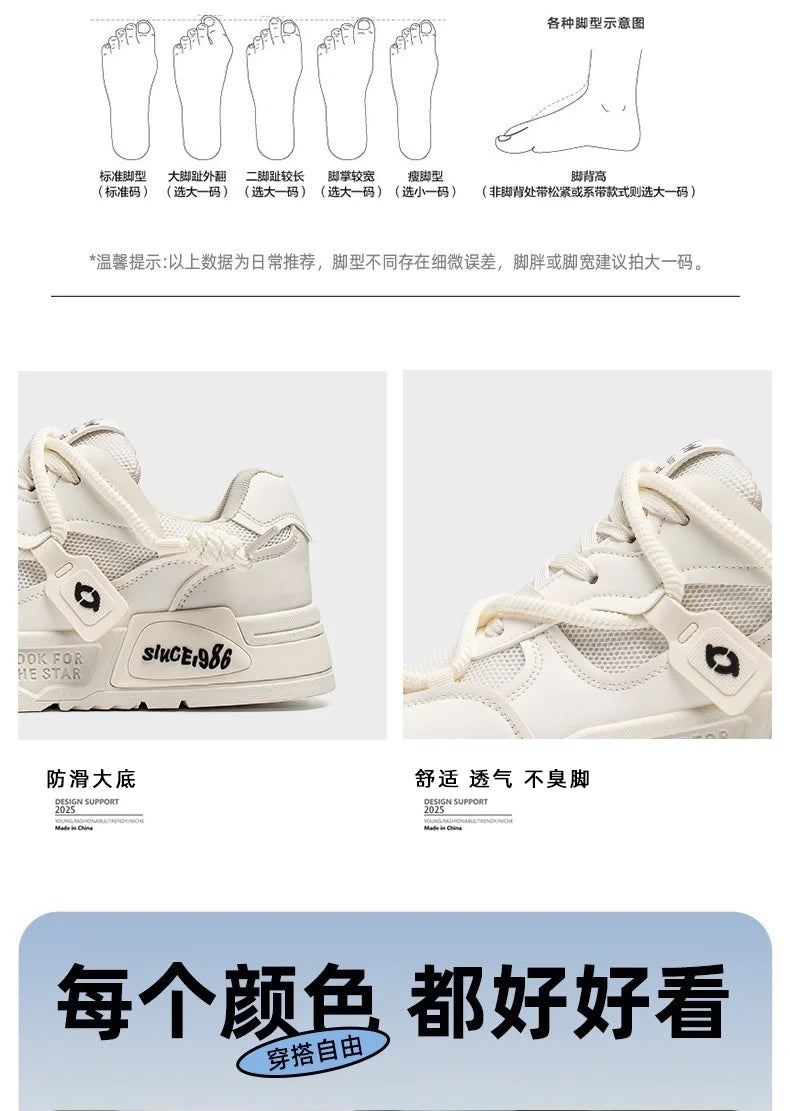 2025 New Summer Men's Shoes Original Casual Flat Shoes Sport Thick Bottom Increased Height Bread Trendy Shoes Skateboard sneaker