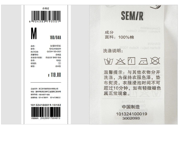 Semir Short-Sleeved T-Shirt For Women Short And Slimming With A Small Surprise New In 2024 Summer Pure Cotton Top