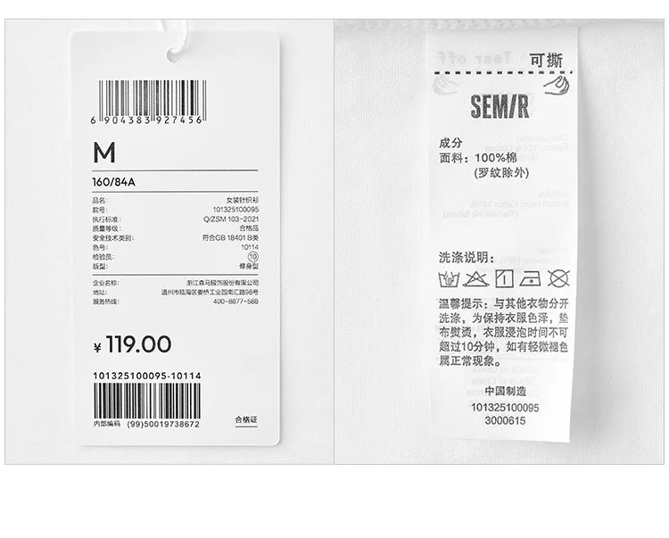 Semir Twist Knot Design Short Sleeve Tee Women Slim Fit 2025 Summer New Fashionable Casual Top