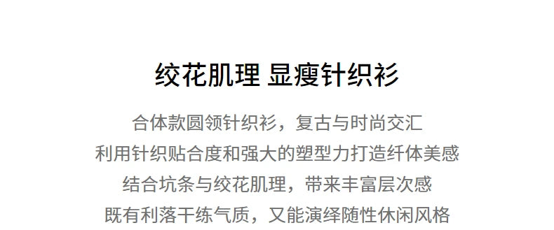 TOYOUTH  Women Knitwear 2025 Summer New Tops 8523801