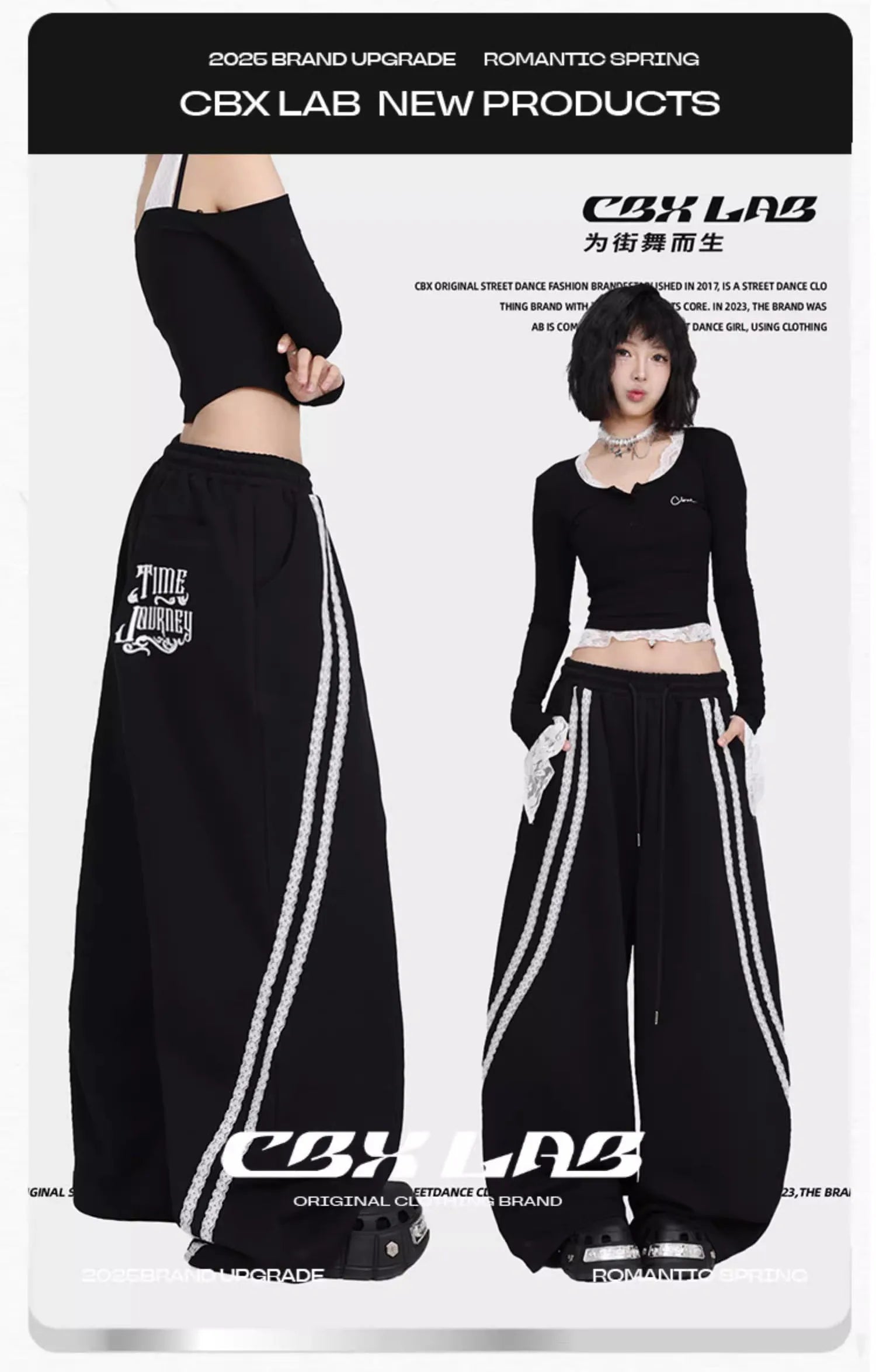 CBXLAB Street Dance Women' s Black lace pull-tab jazz pants K-pop spicy girl long pants street leisure pants trendy.