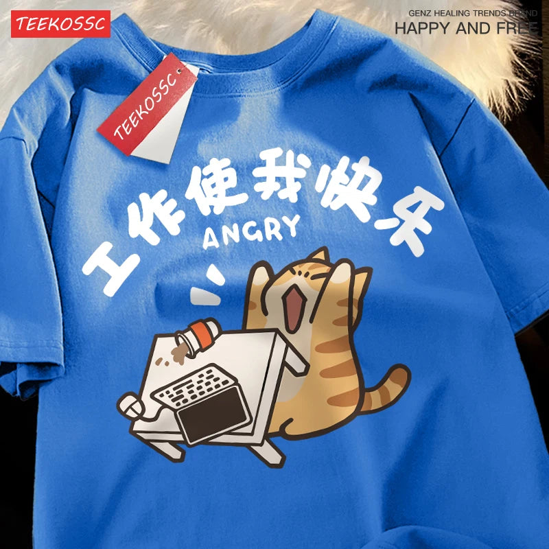 Work Makes Me Happy Milk Ferocious Cat Fun Breathable Summer Short Sleeved Cotton T-shirt For Men Women With Half Sleeves Tees