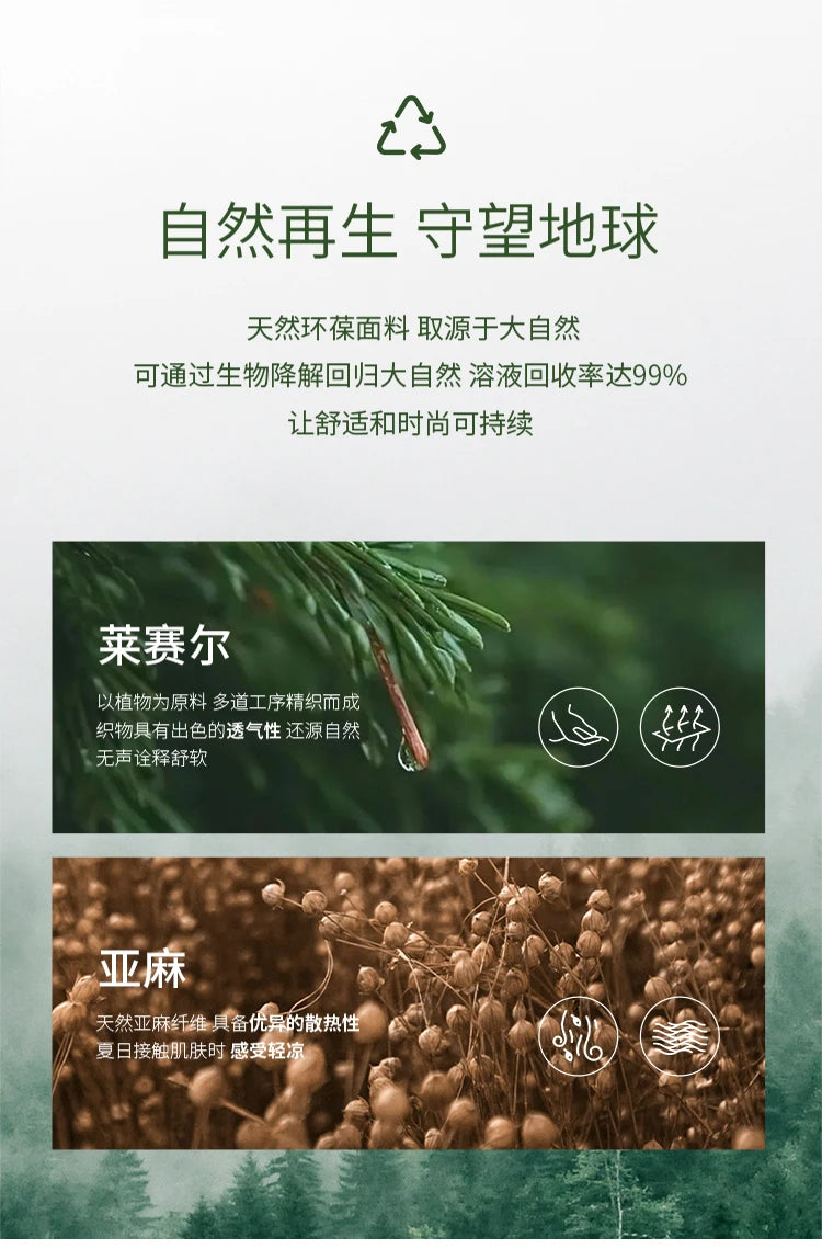 MISHOW Lace Edge Splicing Short Sleeve T-shirt for Women 2025 Summer Female Round Neck Simple Top Women's Clothing MXE38T0630