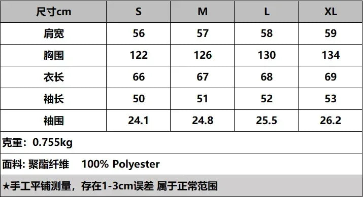 Women's Artificial Leather Short Jacket Retro Red Linen Coat Spliced Zipper Jacket Autumn Women's Lapel Pocket Street Sportswear