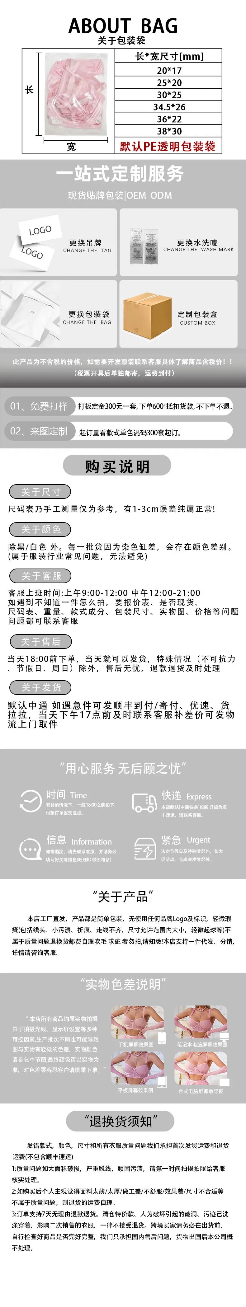 New Pure Color V-Neck Lace Trim Mesh See-through Sexy Back Fashionable Shapewear One-piece Underwear Women's Lingerie