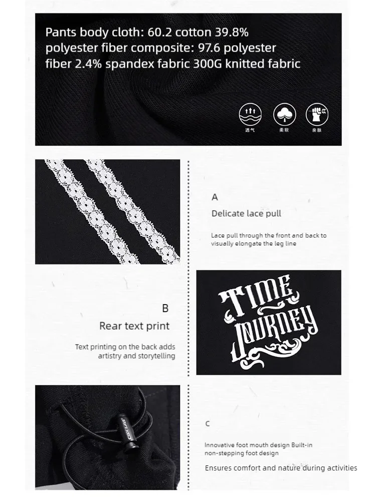 CBXLAB Street Dance Women' s Black lace pull-tab jazz pants K-pop spicy girl long pants street leisure pants trendy.