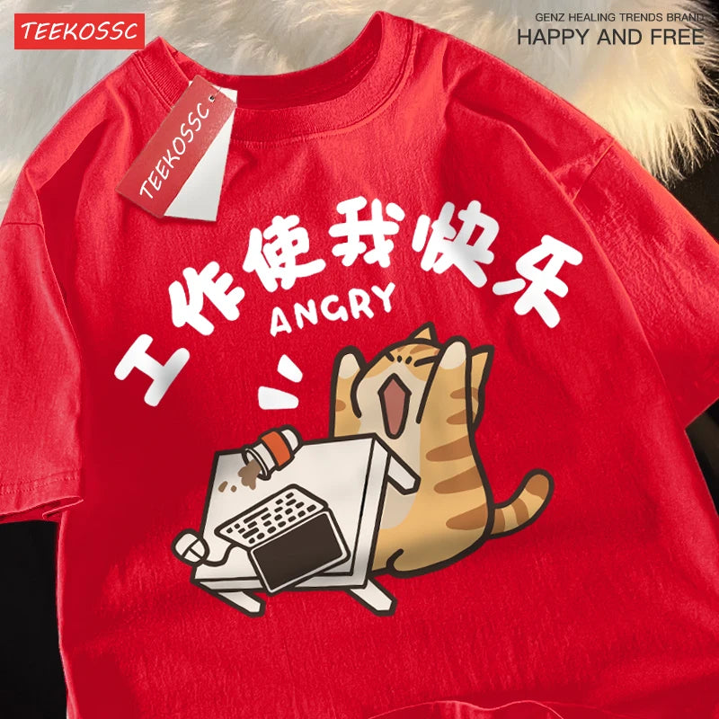 Work Makes Me Happy Milk Ferocious Cat Fun Breathable Summer Short Sleeved Cotton T-shirt For Men Women With Half Sleeves Tees