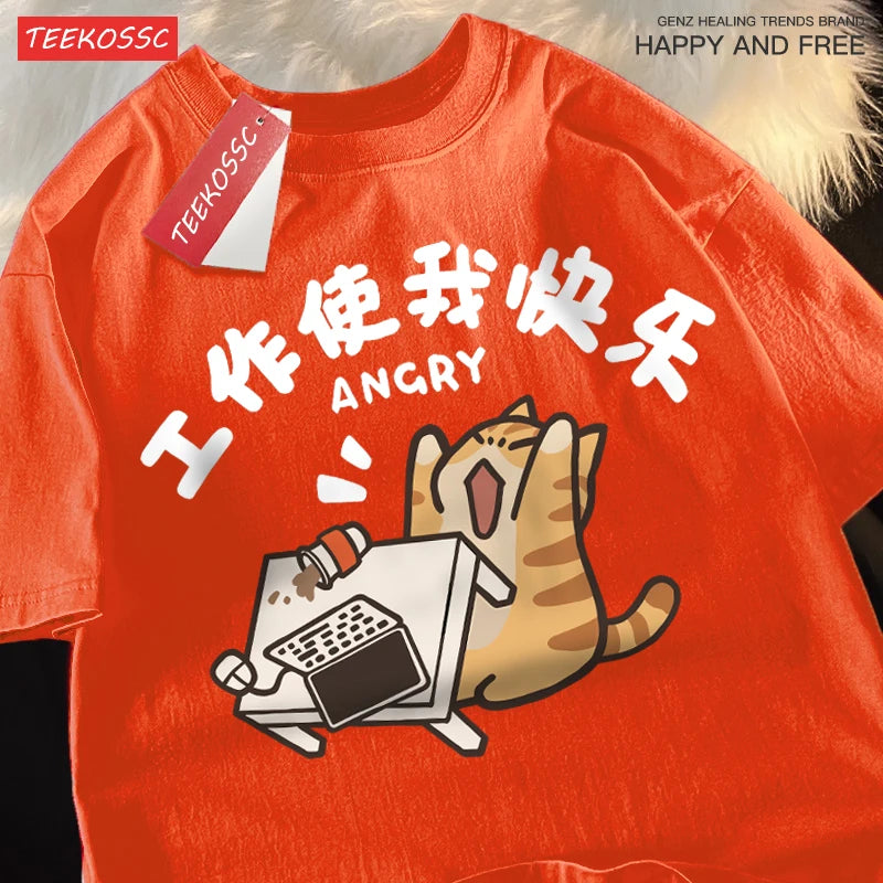 Work Makes Me Happy Milk Ferocious Cat Fun Breathable Summer Short Sleeved Cotton T-shirt For Men Women With Half Sleeves Tees