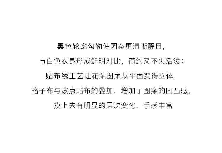 MISHOW Lace Edge Splicing Short Sleeve T-shirt for Women 2025 Summer Female Round Neck Simple Top Women's Clothing MXE38T0630