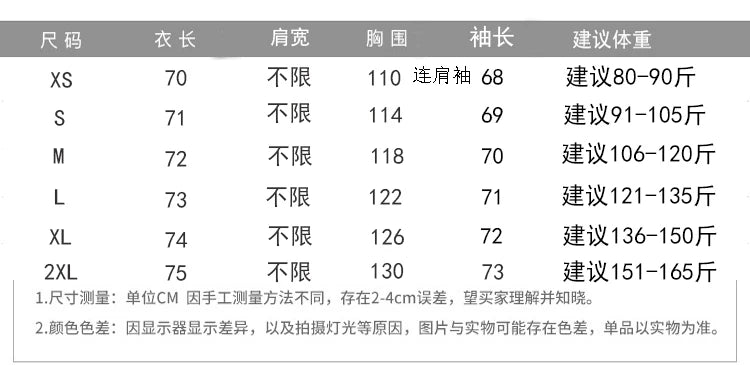 Down Jacket Fashion Short Women's Autumn and Winter Thickened Warm Windproof Warm Loose Hooded Straight Cartoon Anime Print 1Pc