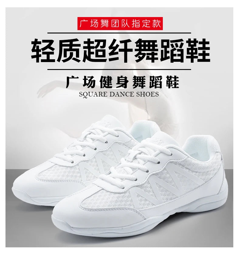 New cheerleading shoes Children's dance shoes Competitive aerobics shoes Fitness shoes Women's white jazz sports shoes 2105