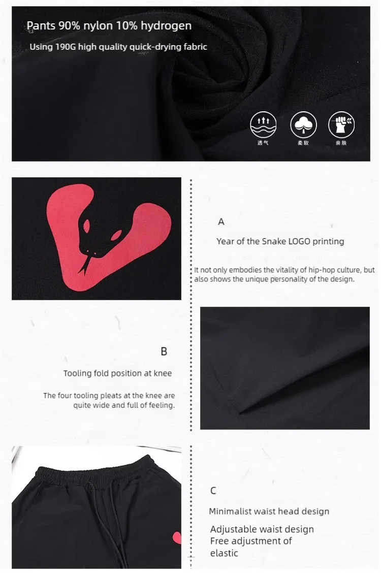 CBXLAB Street Dance Women' s Black snake hip hop quick-drying long pants jazz spicy girl casual pants kpop sports pants trendy