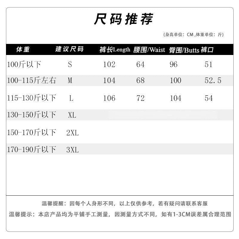 Hollow Out Zipper Design Pants Black Cargo Sweatpants Women Y2k Fashion Baggy High Waist Wide Leg Sport Pants Causal Trousers