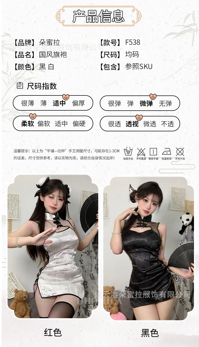 Sexy Cheongsam Mini Dress Mesh Lace Sheer Charming Underwear Uniform Transparent Slim Side Straps Dress Elegant Tops HE1O