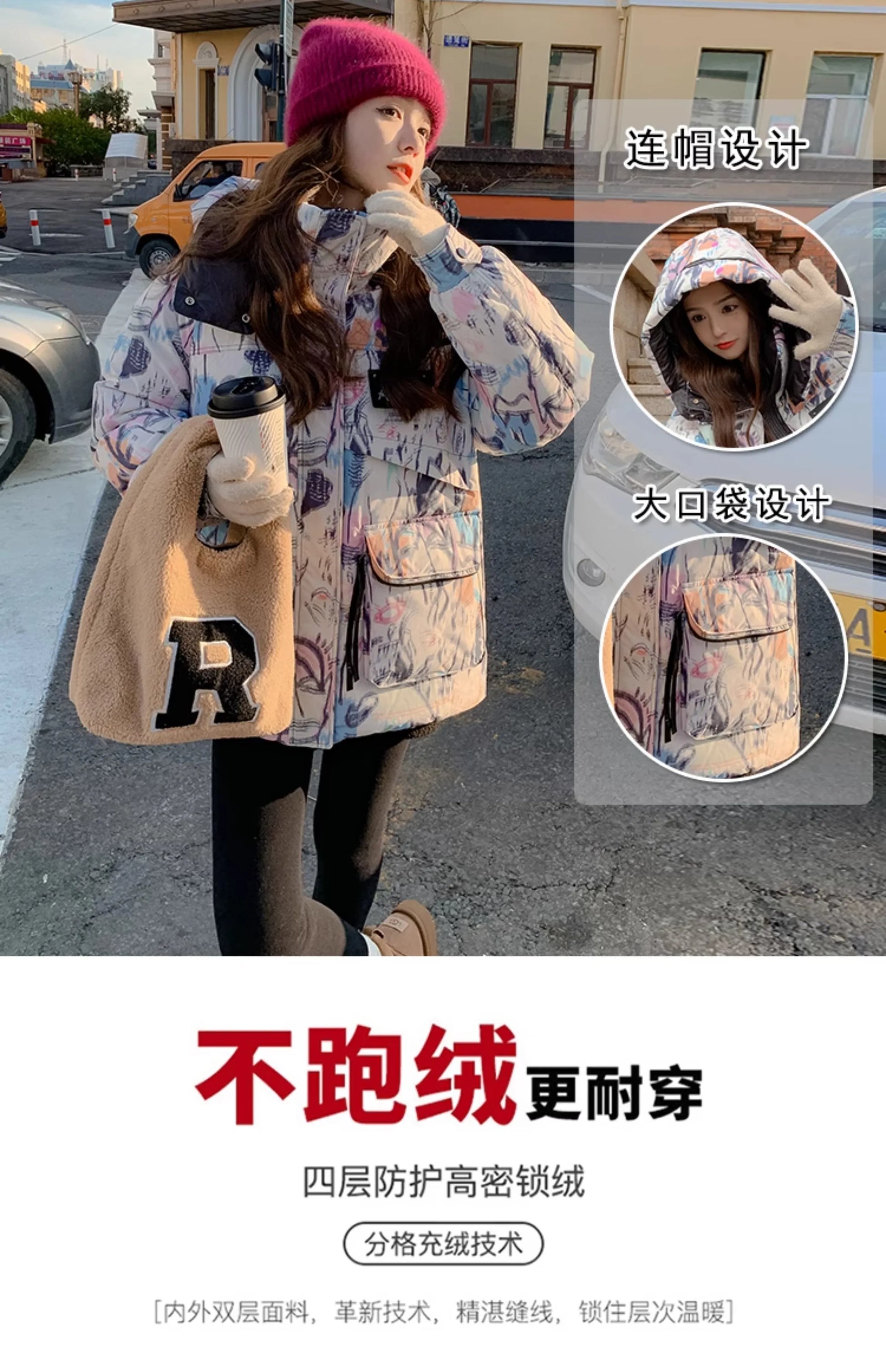 Down Jacket Fashion Short Women's Autumn and Winter Thickened Warm Windproof Warm Loose Hooded Straight Cartoon Anime Print 1Pc