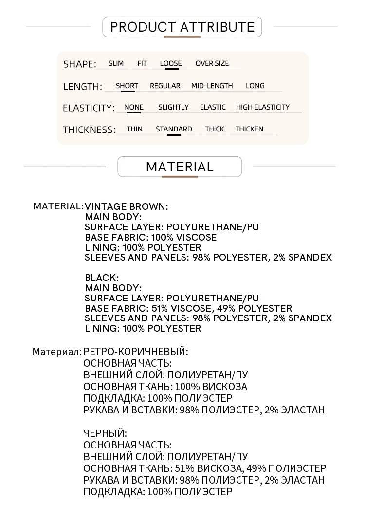 Amii Minimalism PU Leather for Women 2024 Autumn New Casual Handsome Baseball Collar Zipper Short Retro Female Jacket 12423080